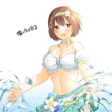 なぎさ…………