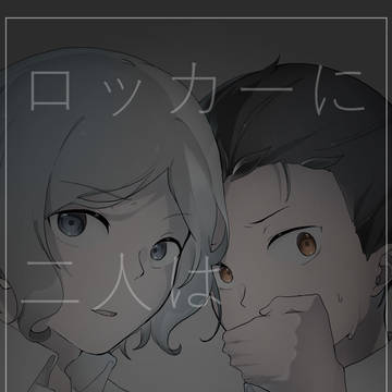 オトスバ本サンプル