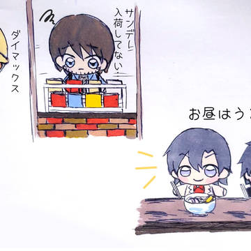 アナログ絵纏め①