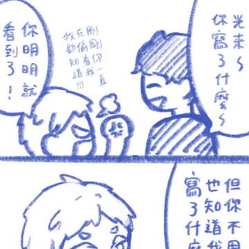 【HQ/晝星/昼星】七夕講出來