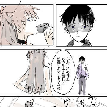 エヴァまとめ2