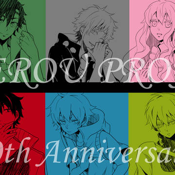10th Anniversary