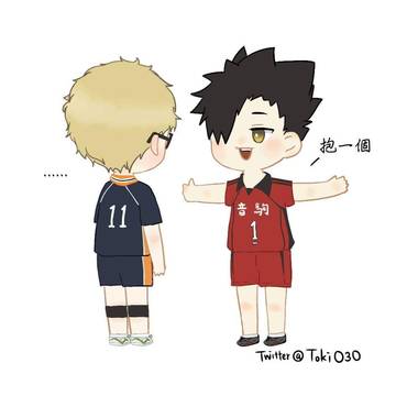 抱！