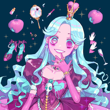 毒毒姫