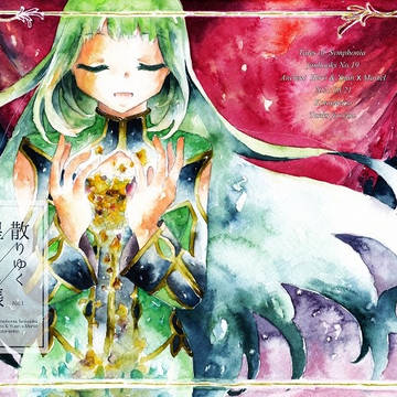 2021年8/21　アップルグミ感謝祭新刊