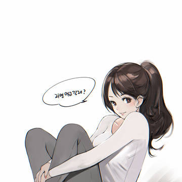 ♥
