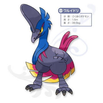 あく・ノーマル【オリポケ注意】
