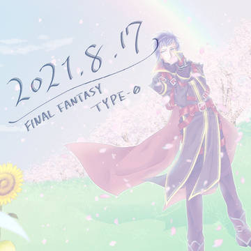 嵐の月十七日