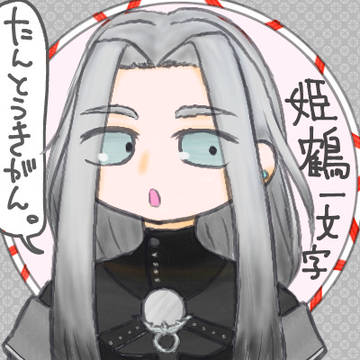 とうらぶろぐ1
