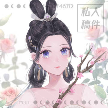 稿