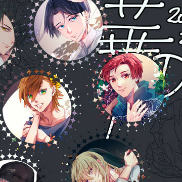 華Doll* LOG