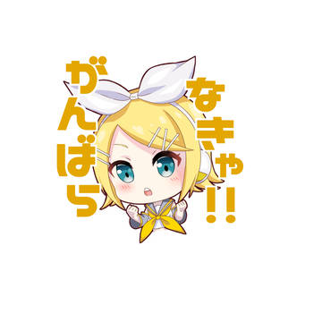 スタンプ