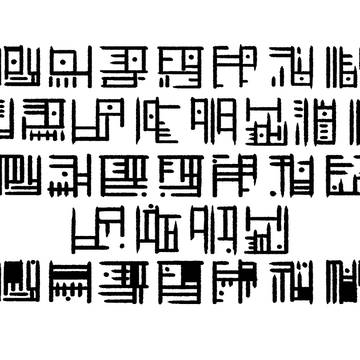 无题
