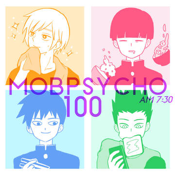 MP100 中学生