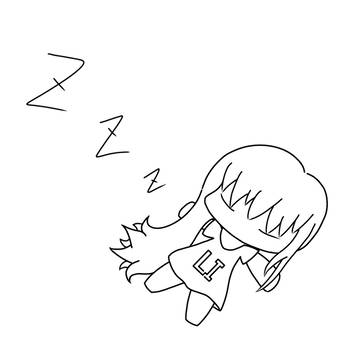 それだけ
