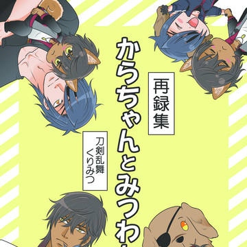 新刊サンプル【8/22ハニフェス2】
