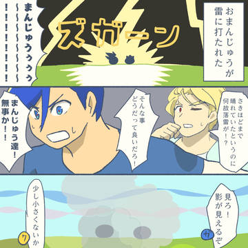 ガロクレ中心縦長漫画まとめ
