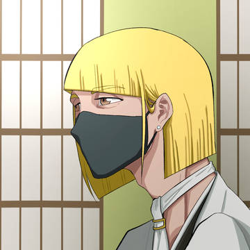 平子真子
