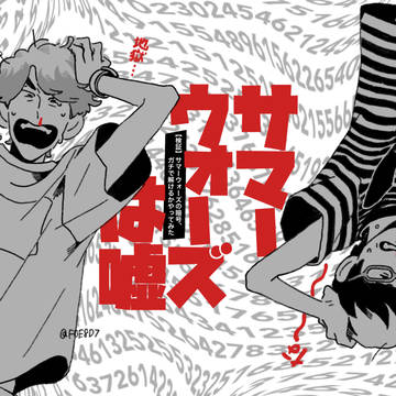 QKログ2