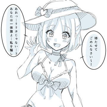 落書きエロ