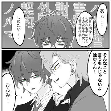 hpmiまとめ4