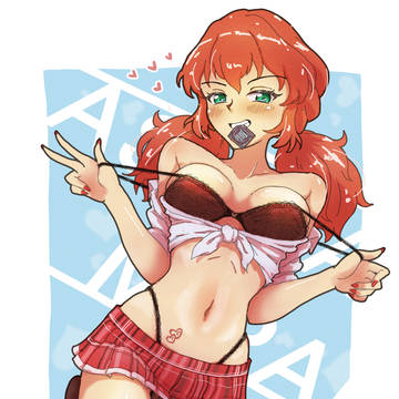 アメスクミライさん
