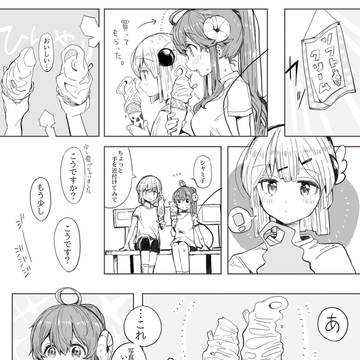 ソフトクリーム