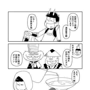 酒青