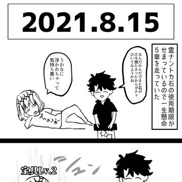 えふじお