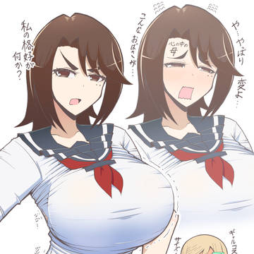 手玉に取りたい黒木屋さん 22話