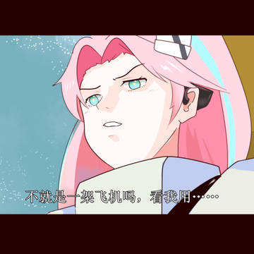 牛潜艇