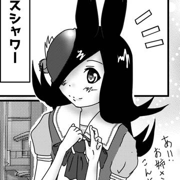 お金持ち