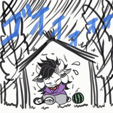 「牛鬼ちゃんとだいだらさん」
