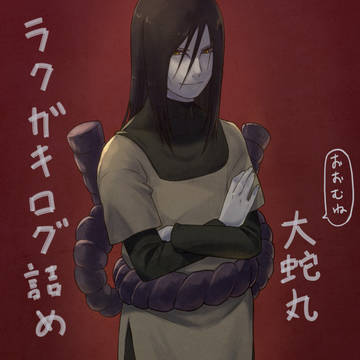 ラクガキログ詰め
