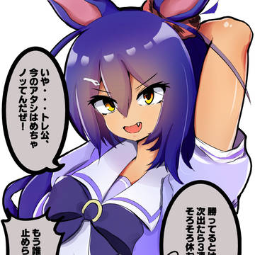 連続でレースに出たいヒシアマゾンと、それを阻止するトレーナー