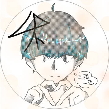 落書き