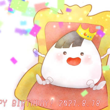 むすび誕