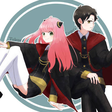 ダミアンとアーニャ※年齢操作注意