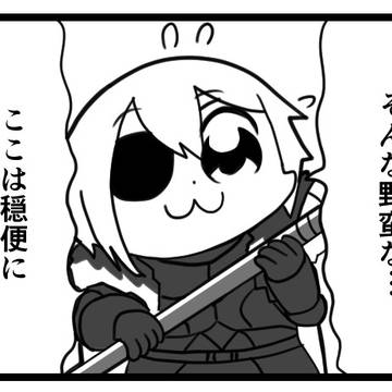 FEまとめ