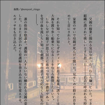 ツイログ15