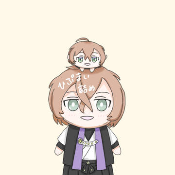 ひぷまい詰め