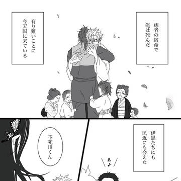 お疲れさまと少しの青春