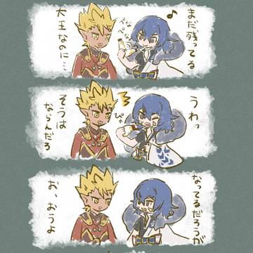 仲良すぎてなかなか関係が進展しないタイプのエンカイ