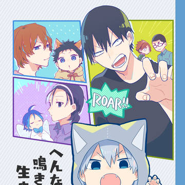新刊サンプル