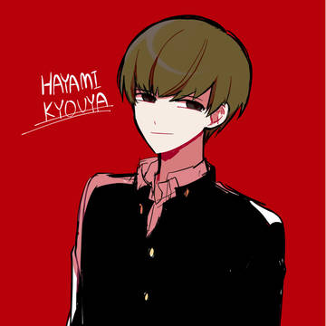 響也