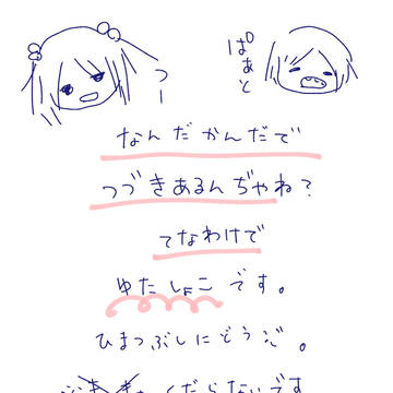 口吸い②