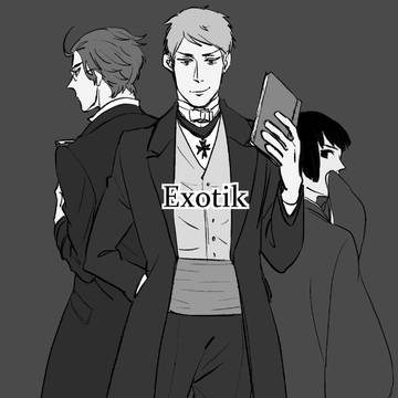 【Web再録６】Exotik