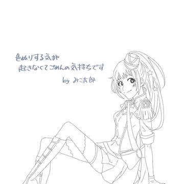 デレマス