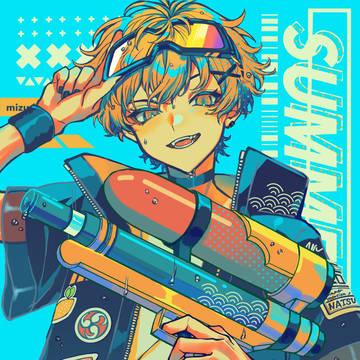 ☀️🔫