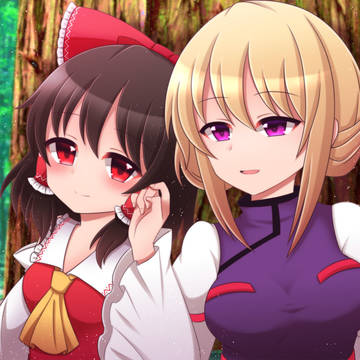ふたりの休日